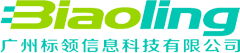 wms仓库管理系统