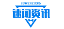 速闻资讯