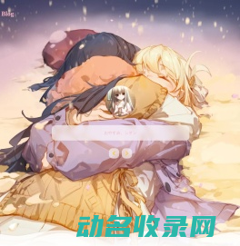 匪军号的编程经验分享