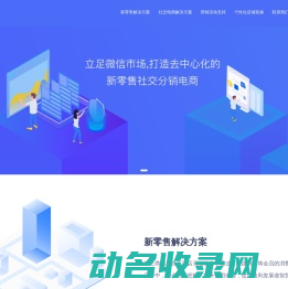 北极星星