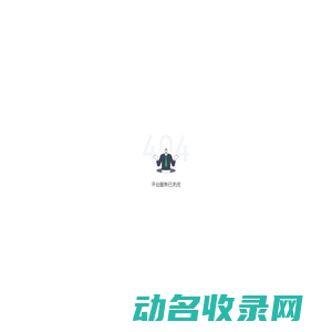 看准网