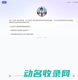 门窗新媒体运营