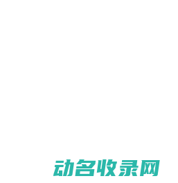 彩色混凝土