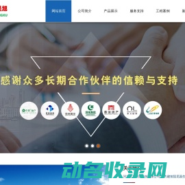 摩擦消能器