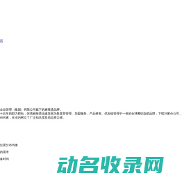 麻辣烫