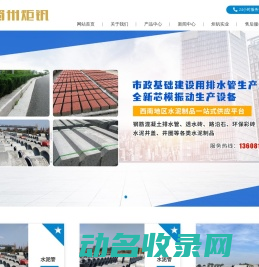 四川省蜀州炬钒实业有限责任公司