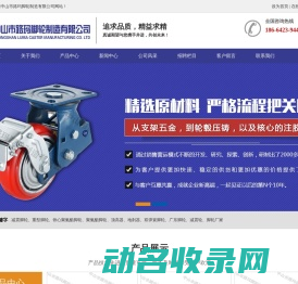 广东双弹簧脚轮厂家